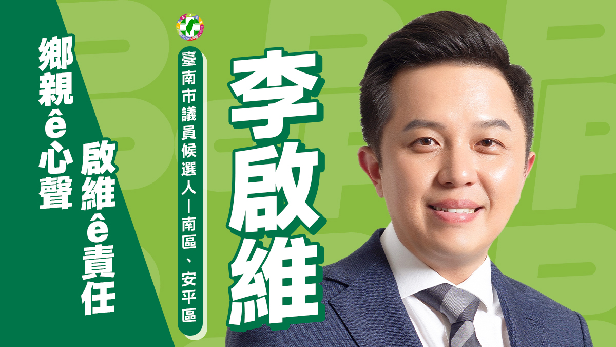 捐款頁Banner-電腦版